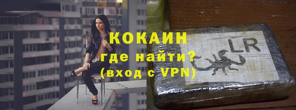 кокаин VHQ Киреевск